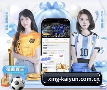 开云app下载的故事 - 体育资讯内容服务