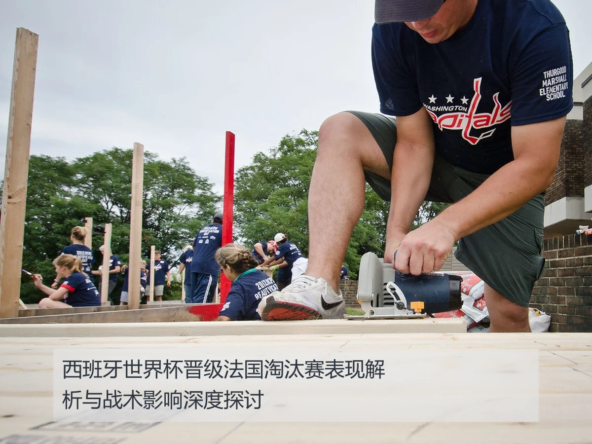西班牙世界杯晋级法国淘汰赛表现解析与战术影响深度探讨